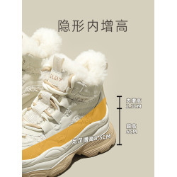 厚底內增高雪地靴女2025冬季新款高幫加絨老爹鞋保暖休閒運動棉鞋