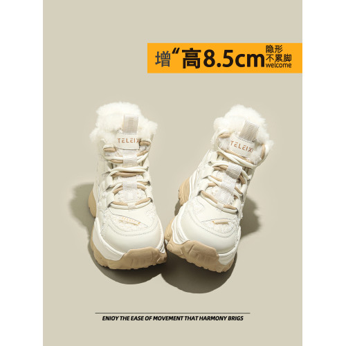 厚底內增高雪地靴女2025冬季新款高幫加絨老爹鞋保暖休閒運動棉鞋