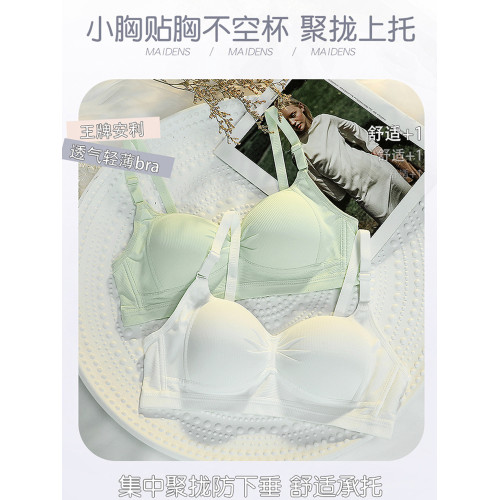 內衣女學生高中少女超薄款夏季小胸聚攏收副乳發育期無鋼圈文胸罩