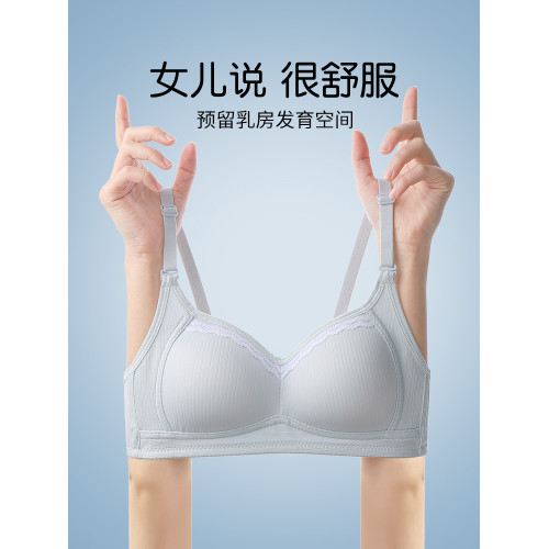 貓人內衣女學生高中生18嵗青少年發育期文胸矯正聚攏大學生背心式