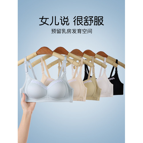 貓人內衣女學生高中生18嵗青少年發育期文胸矯正聚攏大學生背心式