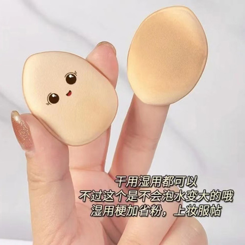 一次性迷你手指粉撲拇指水滴小粉撲皮面氣墊乾濕兩用影樓化妝海綿