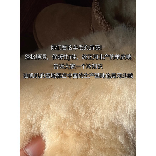 [與格]羊皮毛一體真皮羊毛新款加絨雪地靴女厚底冬季短靴棉靴桑坡