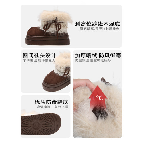 細細條 費爾島毛毛雪地靴女冬季百搭增高厚底加絨保暖短靴子棉鞋