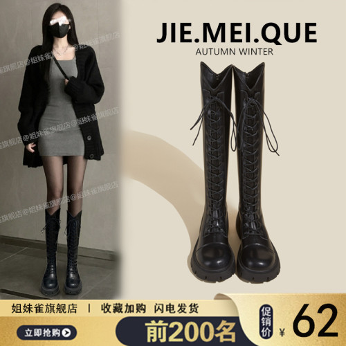 馬丁靴女長筒靴2026新款秋冬冬季加絨中筒高筒騎士靴子小個子長靴 馬丁靴女長筒靴2026新款秋冬冬季加絨中筒高筒騎士靴子小個子長靴