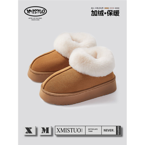 厚底雪地靴女款冬季2025新款外穿防滑短筒靴加絨保暖毛毛包跟棉鞋