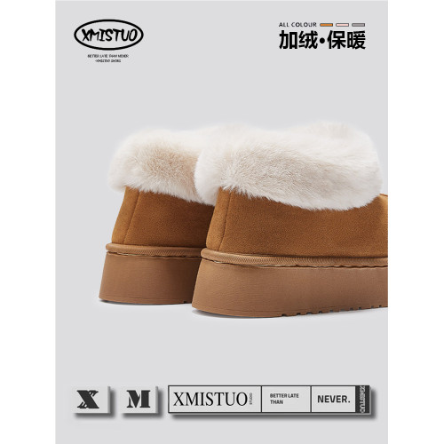 厚底雪地靴女款冬季2025新款外穿防滑短筒靴加絨保暖毛毛包跟棉鞋