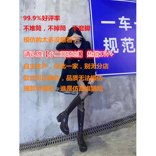 長靴女不過膝高跟厚底V口騎士靴粗跟高筒彈力瘦瘦靴小個子長筒靴