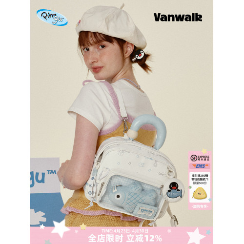 VANWALK Pingu小衆大容量手提斜背雙肩娃包女日常出遊小食量痛包
