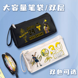NBA科比鉛筆盒詹姆斯庫裡大容量筆袋男小學生初中生多功能文具盒