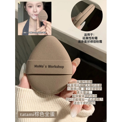 毛吉吉粉撲植絨氣墊棉花糖超軟不吃粉底液乾濕兩用女tatami一刀切
