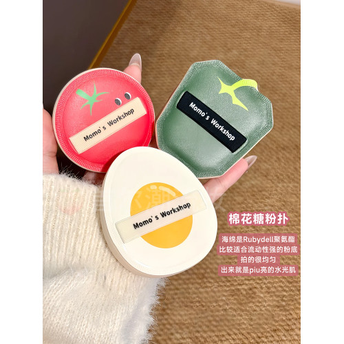 毛吉吉Momo's Workshop便當粉撲番茄炒蛋乾濕兩用定妝不吃粉底液