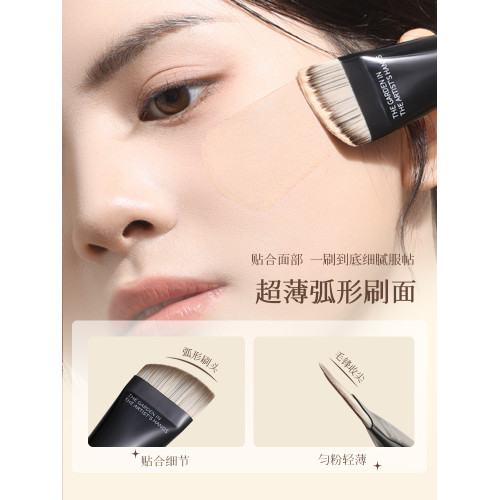 爾木萄花園系列一字粉底刷加調色板扁平頭刀鋒無痕粉底液化妝刷子