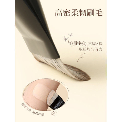 爾木萄花園系列一字粉底刷加調色板扁平頭刀鋒無痕粉底液化妝刷子