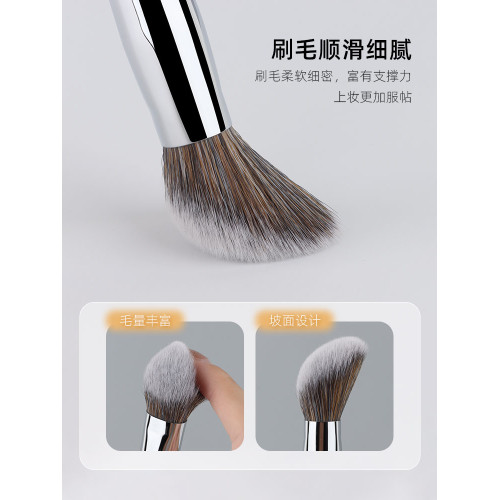 魅仔K121腮紅膏刷斜坡貼合面部修容液體膏體刷粉底刷一支裝化妝刷