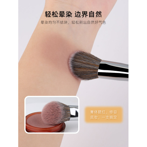 魅仔K121腮紅膏刷斜坡貼合面部修容液體膏體刷粉底刷一支裝化妝刷