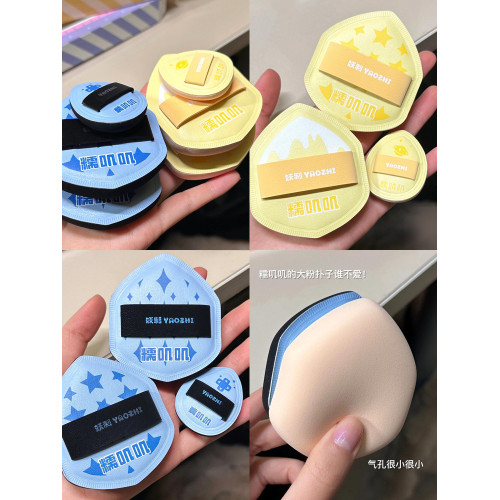 妖製粉撲菠蘿派蛋黃派氣墊一周定妝皮面植絨粉餅散粉粉底液專用yz