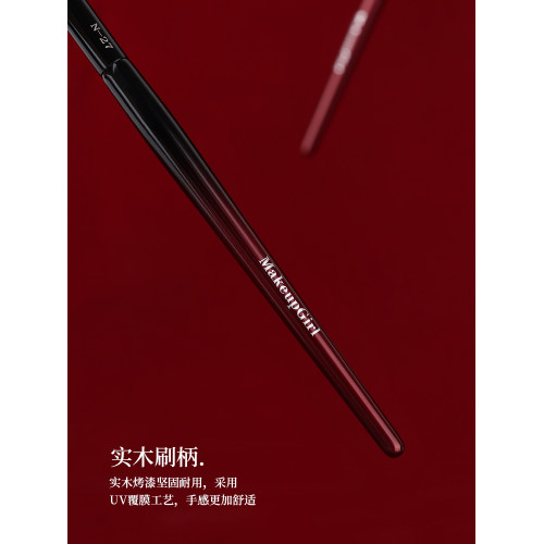 魅女郎硃釉N27眼影鋪色刷動物毛化妝師專用眼部暈染一支裝化妝刷 魅女郎硃釉N27眼影鋪色刷動物毛化妝師專用眼部暈染一支裝化妝刷