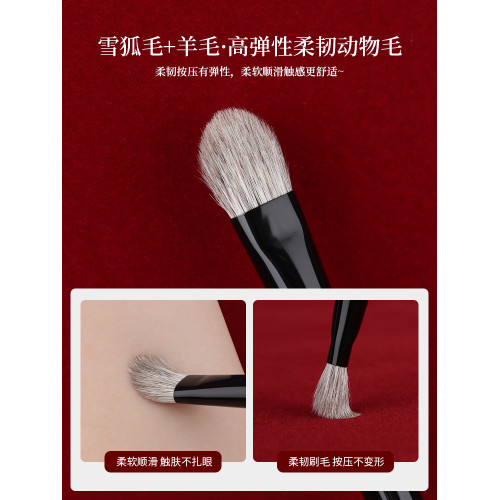 魅女郎硃釉N27眼影鋪色刷動物毛化妝師專用眼部暈染一支裝化妝刷 魅女郎硃釉N27眼影鋪色刷動物毛化妝師專用眼部暈染一支裝化妝刷