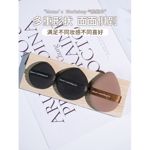 毛吉吉Momo's Workshop氣墊粉撲超軟不吃粉定妝粉底液海綿