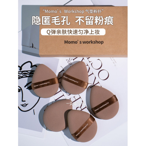 毛吉吉Momo's Workshop氣墊粉撲超軟不吃粉定妝粉底液海綿