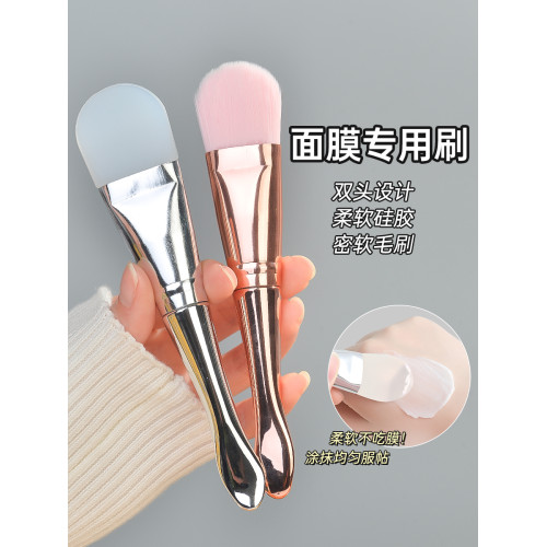 面膜刷矽膠臉部清潔敷臉泥膜專用塗抹式工具化妝潔面刷美容院專用