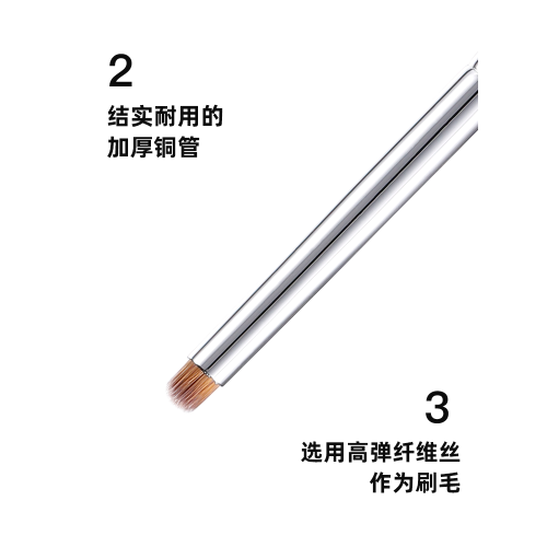 Fix+/菲絲加芬光與影系列 YY42YY43尖錐鉛筆刷眼角提亮刷