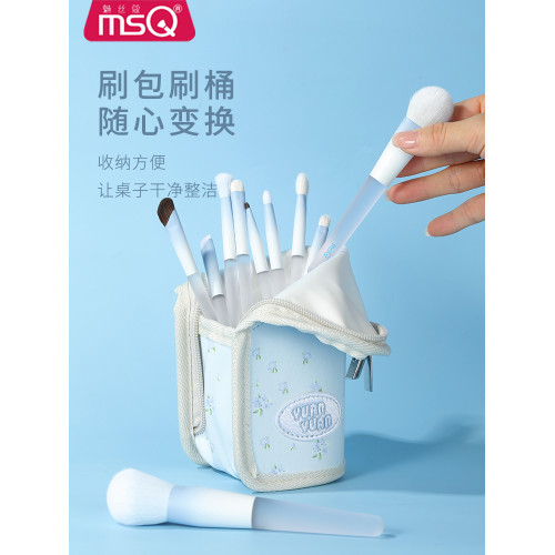 【陳圓圓聯名款】MSQ/魅絲蔻10支一氣呵陳化妝刷套裝眼影刷動物毛 【陳圓圓聯名款】MSQ/魅絲蔻10支一氣呵陳化妝刷套裝眼影刷動物毛