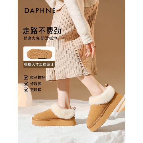 達芙妮厚底雪地靴女款冬季2025新款保暖防滑低幫棉靴加厚東北棉鞋