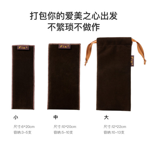 菲絲加芬收納刷包化妝刷收納袋可攜式 菲絲加芬收納刷包化妝刷收納袋可攜式