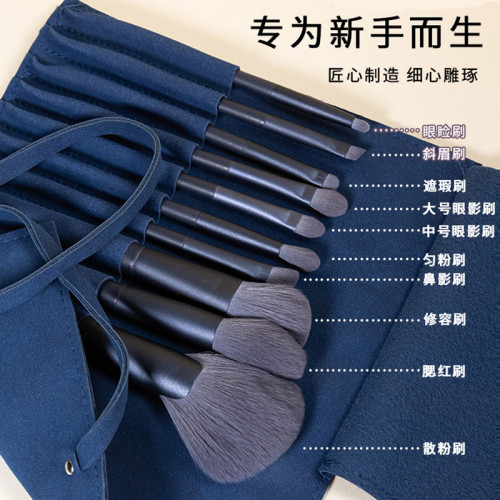 法國大牌化妝刷套裝刷子全套腮紅粉底刷散粉修容刷新手初學者套刷 法國大牌化妝刷套裝刷子全套腮紅粉底刷散粉修容刷新手初學者套刷
