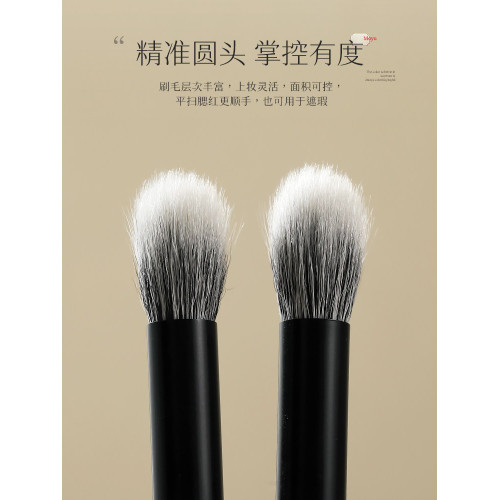 時生墨語Mo20小號腮紅點彩刷圓頭火苗眼下腮紅動物毛滄州刷一支裝 時生墨語Mo20小號腮紅點彩刷圓頭火苗眼下腮紅動物毛滄州刷一支裝