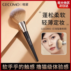 散粉刷大號軟毛化妝刷蓬松臉部定妝刷可攜式平價新手化妝工具正品女