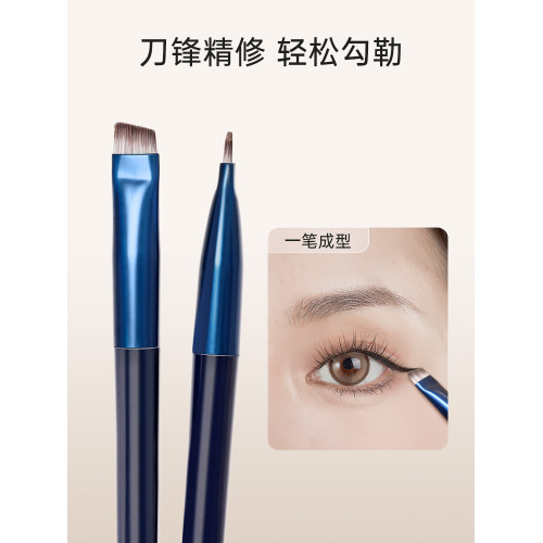 爾木萄刀鋒野生眉刷扁頭眼線眼瞼下至臥蠶刷畫眉神器化妝刷工具