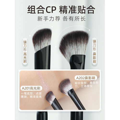 郭小妞鐮刀鼻影刷斜頭隂影修容高光刷子細節提亮精準暈染2支套裝
