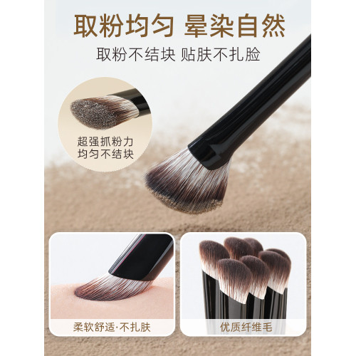 郭小妞鐮刀鼻影刷斜頭隂影修容高光刷子細節提亮精準暈染2支套裝