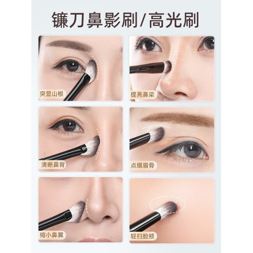 郭小妞鐮刀鼻影刷斜頭隂影修容高光刷子細節提亮精準暈染2支套裝
