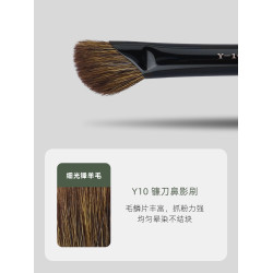 魅仔Y10鐮刀鼻影刷修飾自然山根小號斜頭修容刷動物毛暈染化妝刷