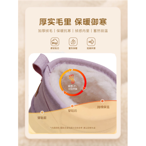 拉夏貝爾厚底雪地靴女2025新款冬季加絨加厚保暖棉鞋女短筒麵包鞋