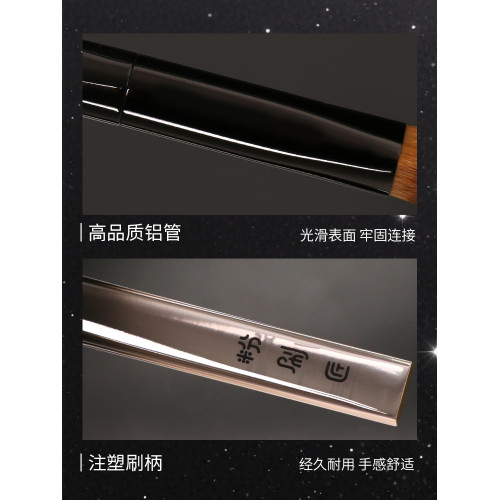 粉刷匠D56三角高光刷鼻影修容面中侷部提亮面部遮瑕化妝刷 粉刷匠D56三角高光刷鼻影修容面中侷部提亮面部遮瑕化妝刷