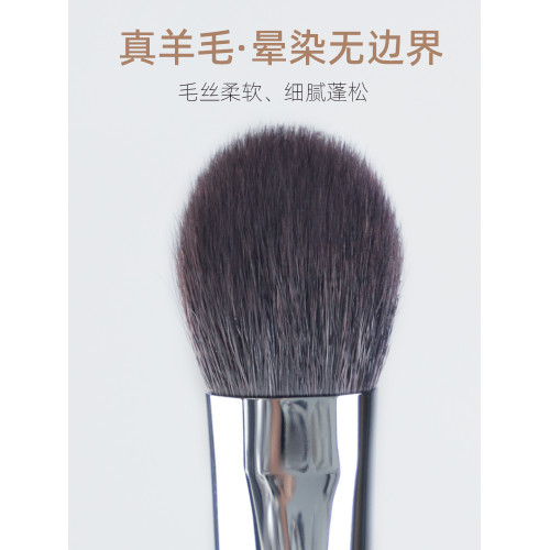 郭小妞高光化妝刷扁舌型腮紅刷細光峰羊毛動物毛散粉面部啞光提亮