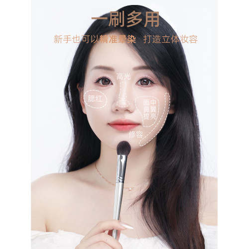 郭小妞高光化妝刷扁舌型腮紅刷細光峰羊毛動物毛散粉面部啞光提亮