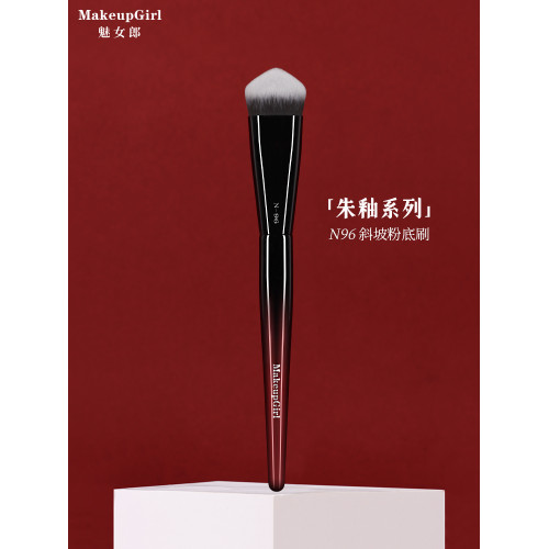 魅女郎硃釉N96三角斜坡粉底刷不吃粉面部粉底液刷滄州無痕化妝刷 魅女郎硃釉N96三角斜坡粉底刷不吃粉面部粉底液刷滄州無痕化妝刷