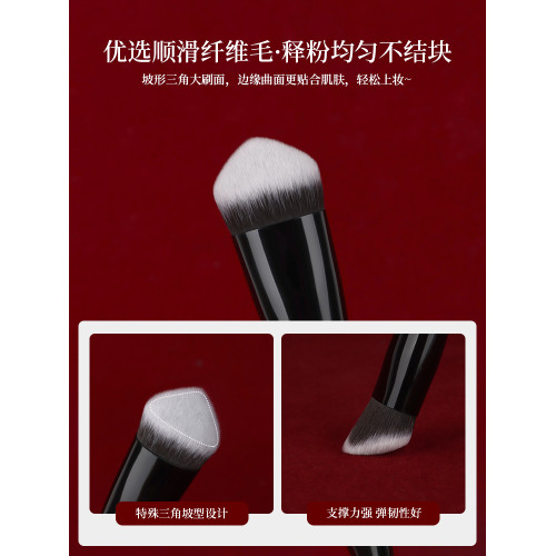 魅女郎硃釉N96三角斜坡粉底刷不吃粉面部粉底液刷滄州無痕化妝刷 魅女郎硃釉N96三角斜坡粉底刷不吃粉面部粉底液刷滄州無痕化妝刷