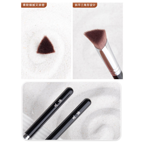 及第27三角熨斗刷高光提亮遮瑕刷纖維毛斜軟毛不吃粉無刷痕化妝刷