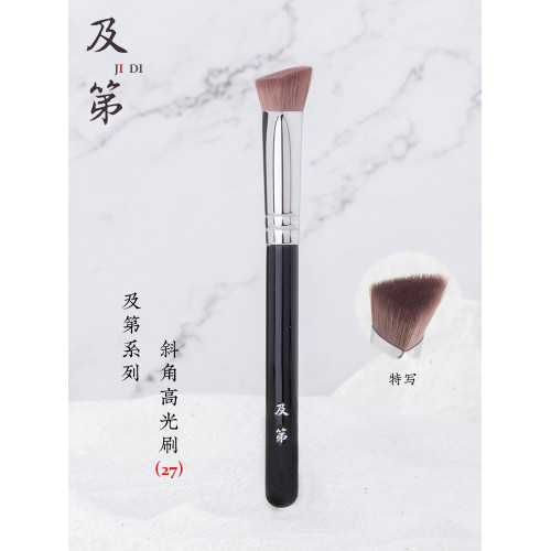 及第27三角熨斗刷高光提亮遮瑕刷纖維毛斜軟毛不吃粉無刷痕化妝刷