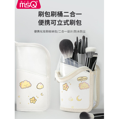 MSQ/魅絲蔻12支奶油化妝刷套裝全套刷子粉底腮紅遮瑕眼影刷動物毛