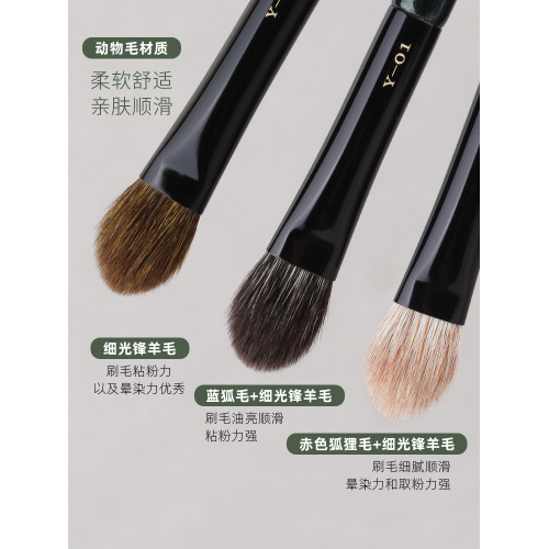 魅仔Y01大號眼影刷杏仁軟毛鋪色刷眼部上色暈染專用一支裝化妝刷