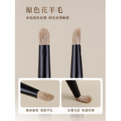 小胖丁D14原色花羊毛眼影刷小號坡面提亮暈染刷動物毛眼部化妝刷