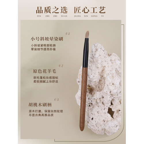 小胖丁D14原色花羊毛眼影刷小號坡面提亮暈染刷動物毛眼部化妝刷